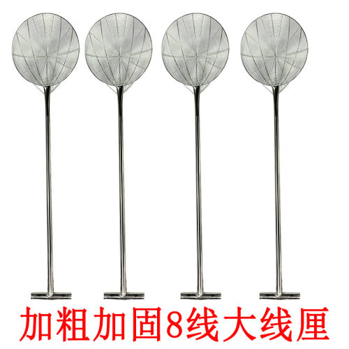 T型防滑不锈钢长柄大漏勺笊篱