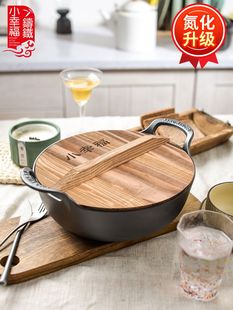宝锅氮化铁锅不粘锅家用无涂层煮粥锅多功能炒锅炖锅 铸铁元