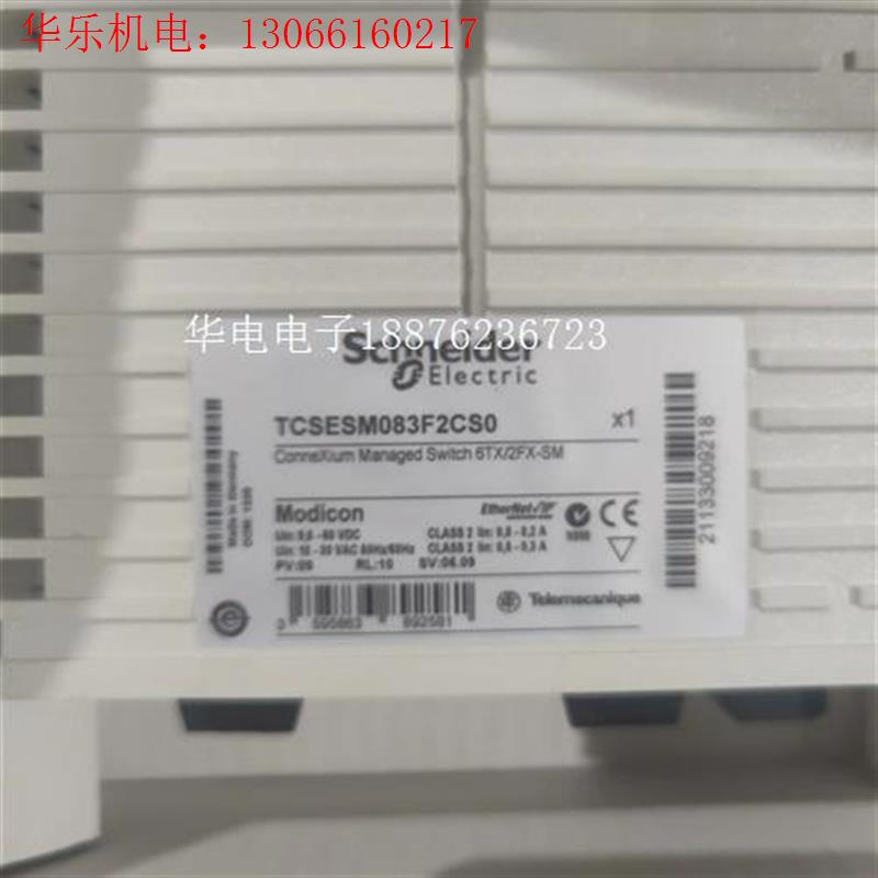 施耐德以太网交换机TCSESM083F2CS0工程余货实物图(请询价)