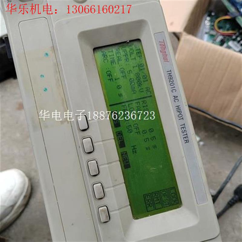 通惠耐压绝缘测试仪TH9201C(请询价)