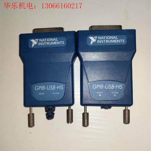 GPIB转USB卡GPIB-USB-HS采集卡剪线的看(请询价)
