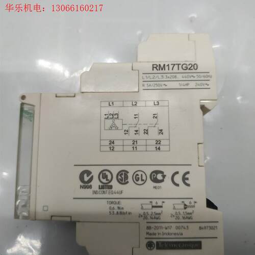 正宗施耐德Schneider继电器RM17TG20相序和缺相(请询价)