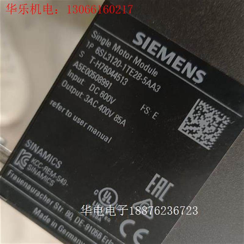 6sl3120-1te28-5aa3(请询价)