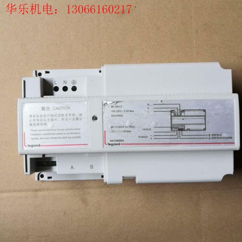 Legrand羅格朗HAC/00000327V1.2A總(請(qǐng)?jiān)儍r(jià))