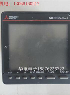 三菱电能表ME96SS-ver. B(请询价)