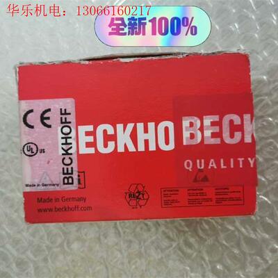 倍福KL6904安全模块(请询价)