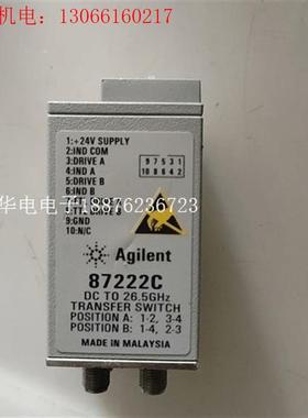 安捷伦 agilent 87222C 射频开关 功能包好运费(请询价)