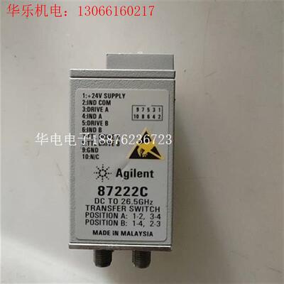 安捷伦 agilent 87222C 射频开关 功能包好运费(请询价)