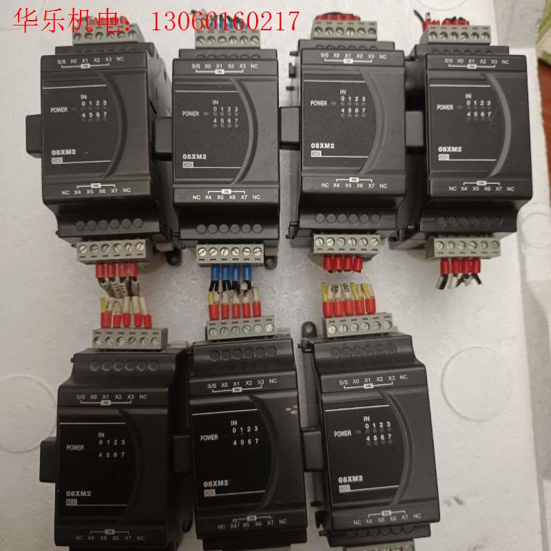 台达DVP08XM211N功能包好实物图(请询价)