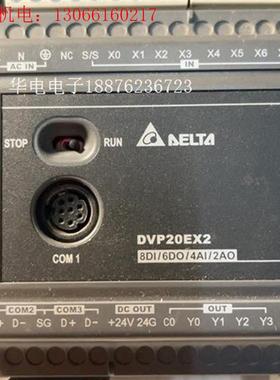 台达DVP20EX2自带8DI/6DO/4AI/2AO两路4(请询价)