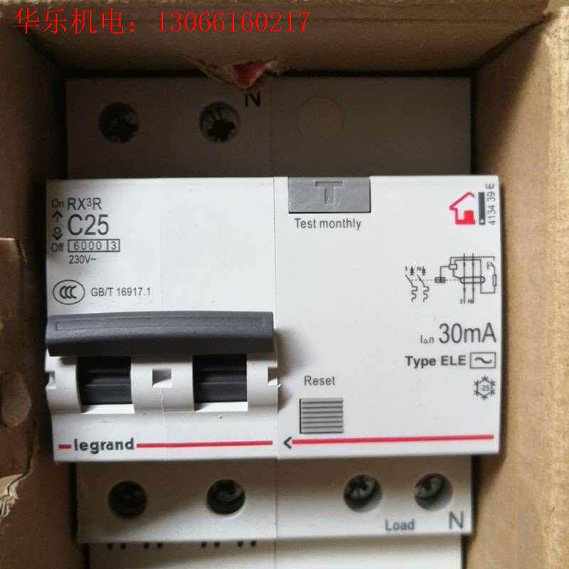 罗格朗2pc25漏电保护器带过电流保护的剩余电流动作(请询价)