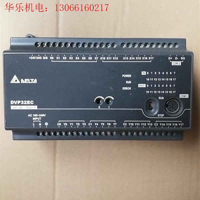 Delta/台达PLCDVP32EC00R3拆机实(请询价)