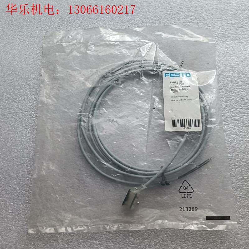 FESTO费斯托KMYZ-7-24-2.5-LED-PUR(请询价)