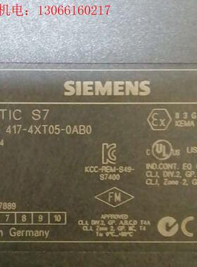 417-4XT05西门子CPU99新实单来(请询价)