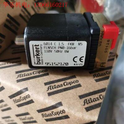 阿特拉斯1089062120电磁阀110V保德(请询价)