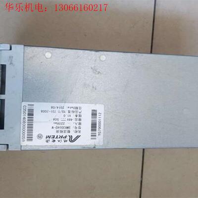 珠江电源SMR3004D-W整流模块拆机成色如图(请询价)