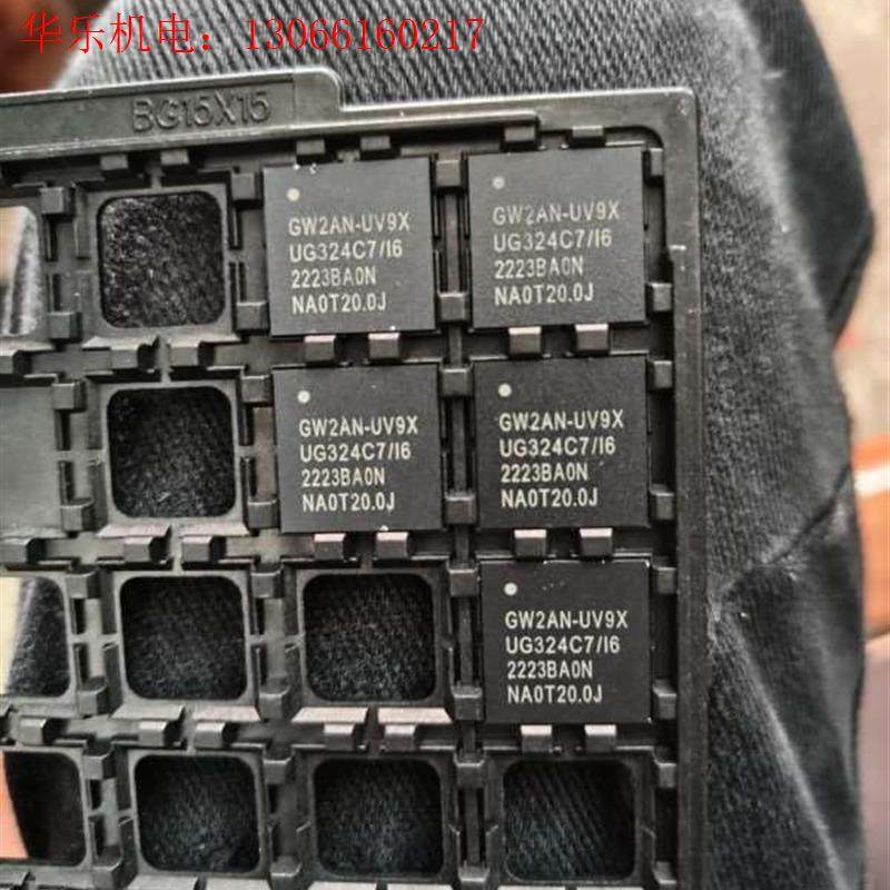gw2an-uv9xug324c7工程剩余12pcs(请询价)