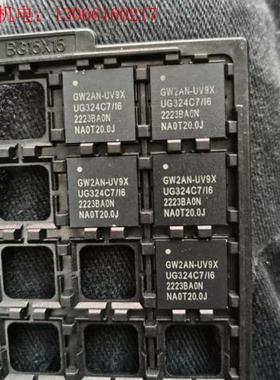 gw2an-uv9xug324c7工程剩余12pcs(请询价)