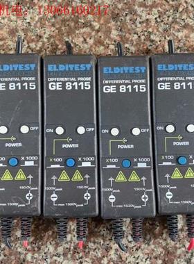 GE8115ELDITEST-示波器差分探头.有意私(请询价)