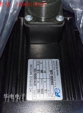 富士电机GYH152C6-TC2 1.5KW功能正常,成色新(请询价)