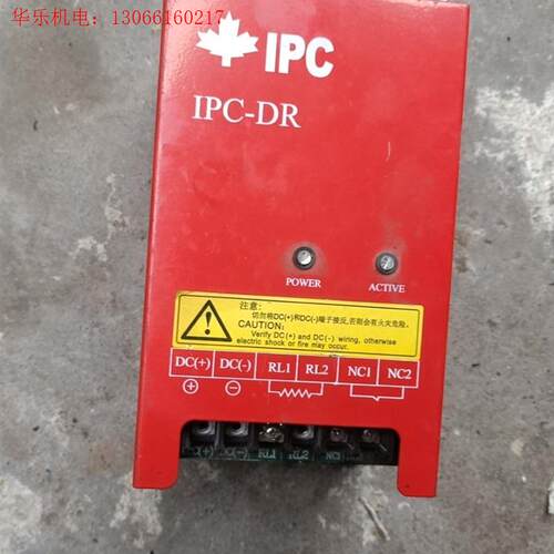 IPC变频器制动单元IPC-DR-1SA30-55KW拆(请询价)