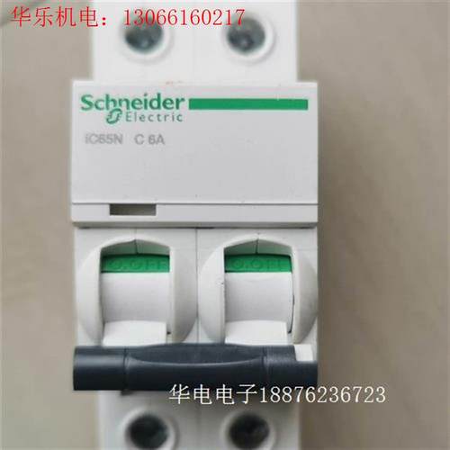 IC65N C6A就这一个,未使用过的无包装(请询价)