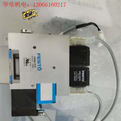 VADMI-70-NFESTO真空发生器(请询价)