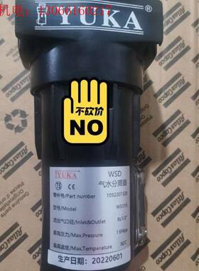 阿特拉斯气水分离器1092207320WSD15(请询价)