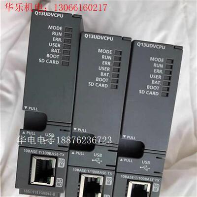 三菱Q13UDVCPU,工程余货,仅拆包装未使用,功能包(请询价)