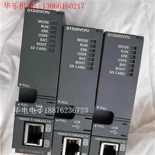 三菱Q13UDVCPU,工程余货,仅拆包装未使用,功能包(请询价)