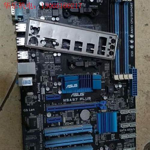 拆机华硕m5a97-plus.带挡板功能正常76元包邮.(请询价)