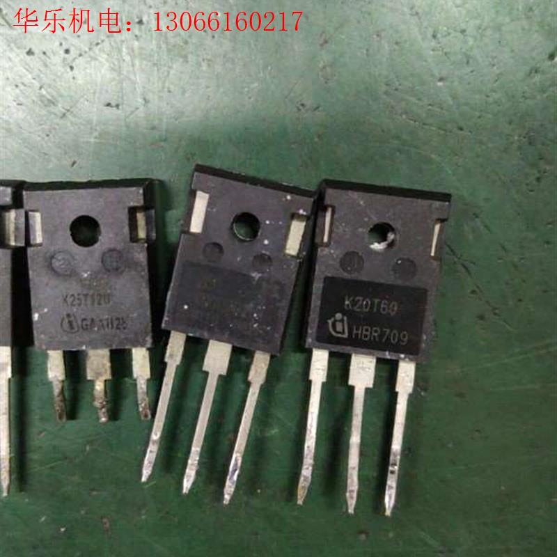 拆机管子kdg15n120h.k25t120.k20t60(请询价)