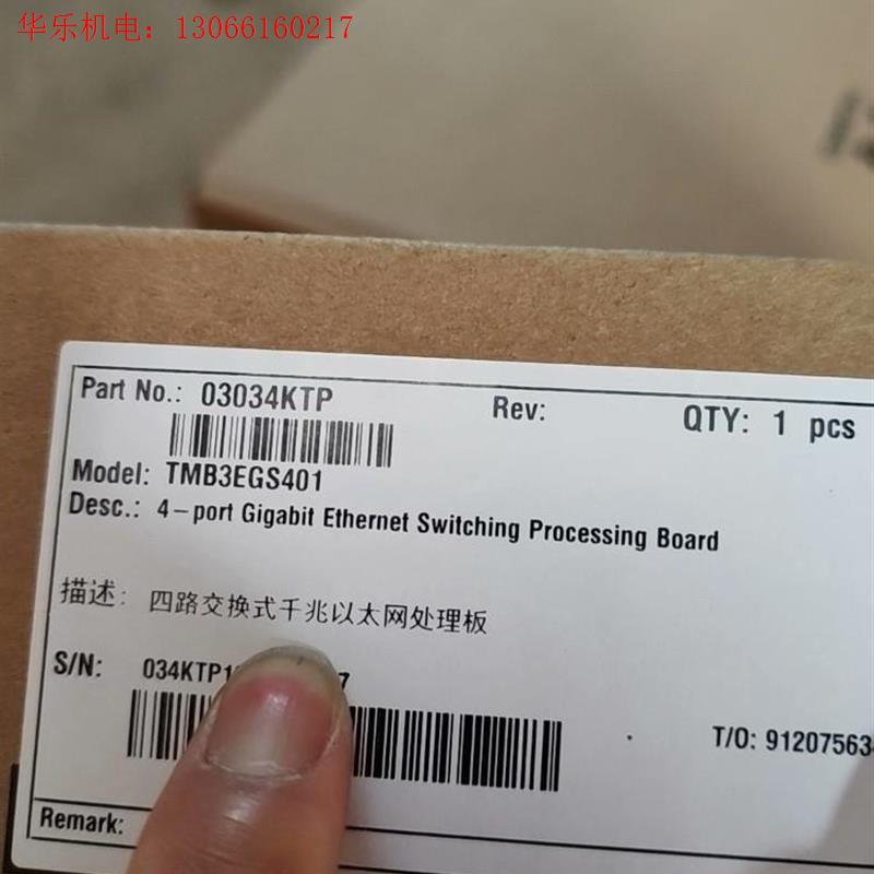 Huawei/华为华为OSN1800V板卡TMB3EGS4(请询价)