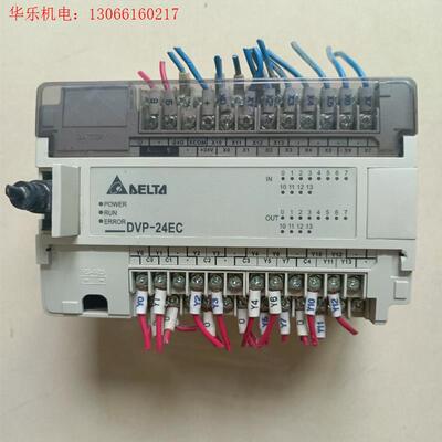 台达DVP24EC00R2(请询价)