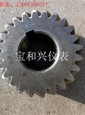 sew电机小齿轮 41408/25 电机上面拆下来的,齿轮完(请询价)