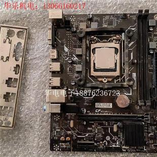 七彩虹CF-H310主板带个G5400cpu(请询价)
