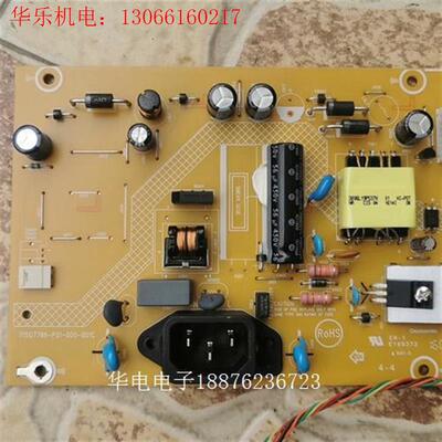 AOC E952S显示器电源板驱动板一套E169373 E3(请询价)