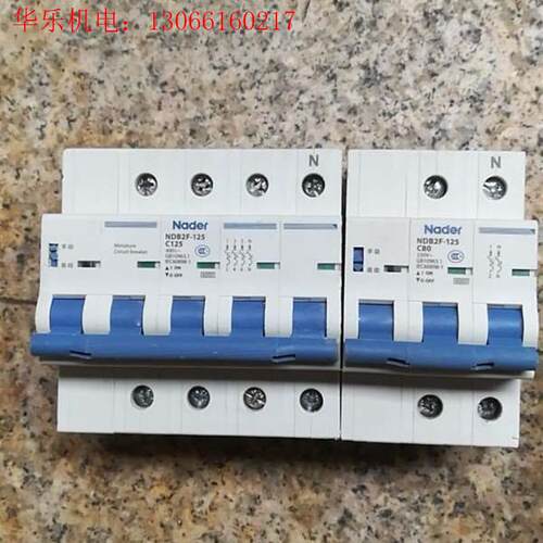 Nader/良信外置断路器NDB2F-1252p804p(请询价)