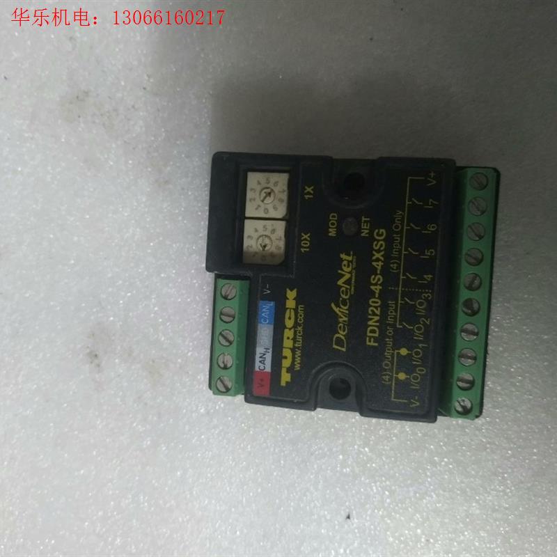 图尔克TURCK德国,FDN20-4S-4XSG模块,拆(请询价)