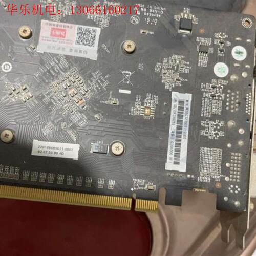 网驰750ti2g实物如图功能包好(请询价)