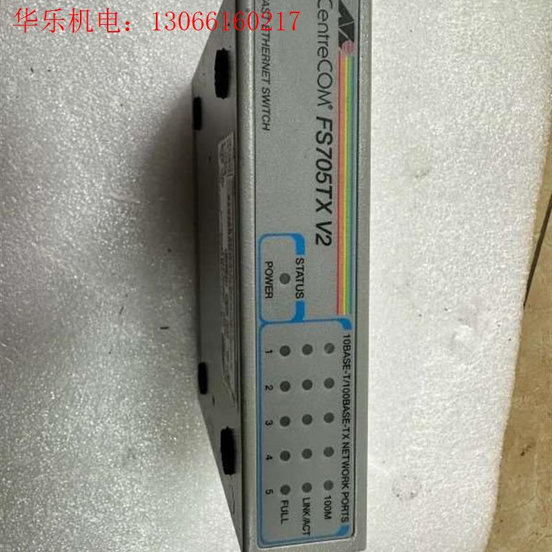 议价二手安耐特交换机FS705TXV2成色如图功能完好(请询价)