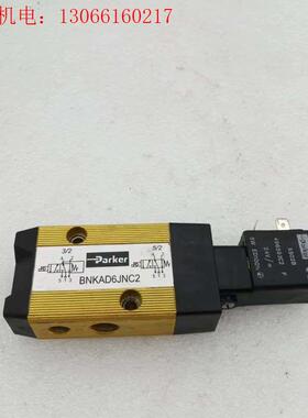 派克parker电磁阀BNKAD6JNC2(请询价)