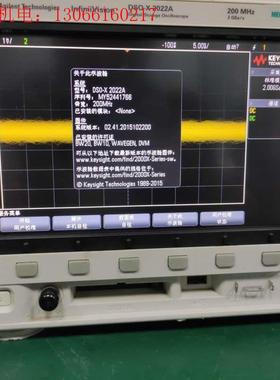议价售租安捷伦aglient是德KEYSIGHTDSOX202(请询价)