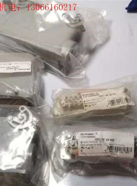 议价weidmuller魏德米勒中重载器24针weidmul(请询价)