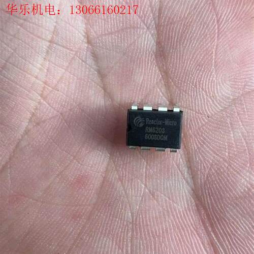 RM6203万把个(请询价)