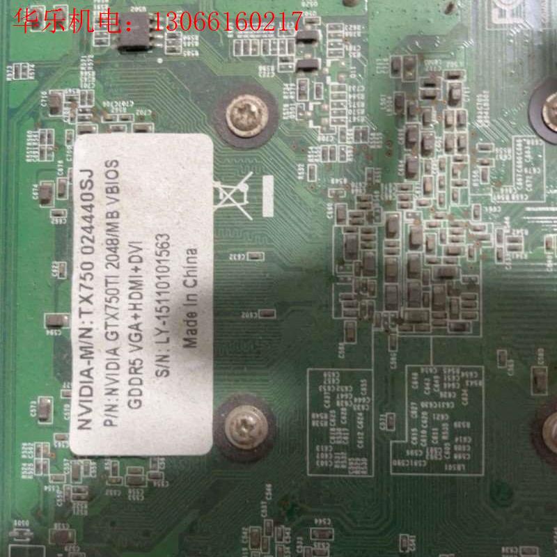 GTX750TI2G显卡东西如图功能包好(请询价)