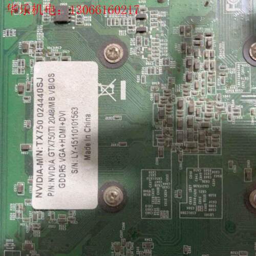 GTX750TI2G显卡东西如图功能包好(请询价)