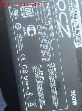 拆机饿鲨OCZ500MXSP额定500W半模组静音台式机(请询价)