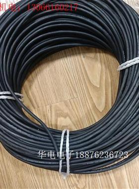 德国柔XXIV HELUKABEL 6平方单芯特种(请询价)