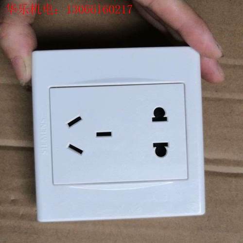 西门子5孔插座拆机成色如图10A单个3元10个(请询价)